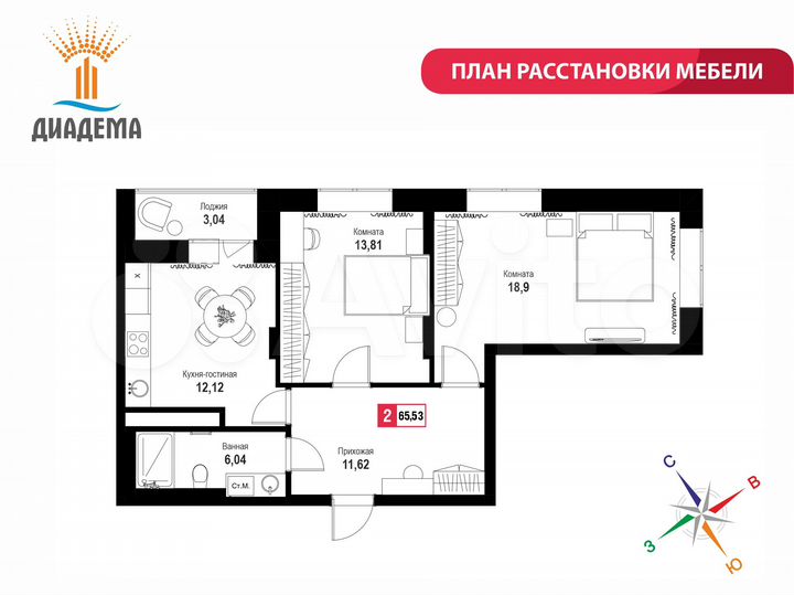 2-к. квартира, 65,5 м², 5/22 эт.