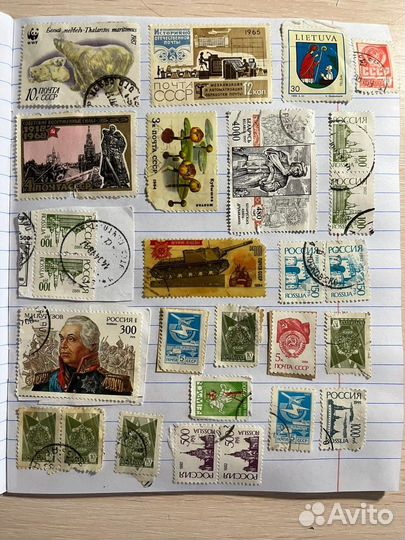 Почтовые марки