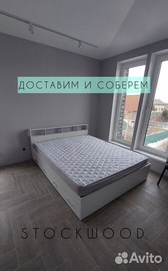 Кровать новая