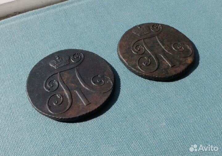 Медные монеты павел 1