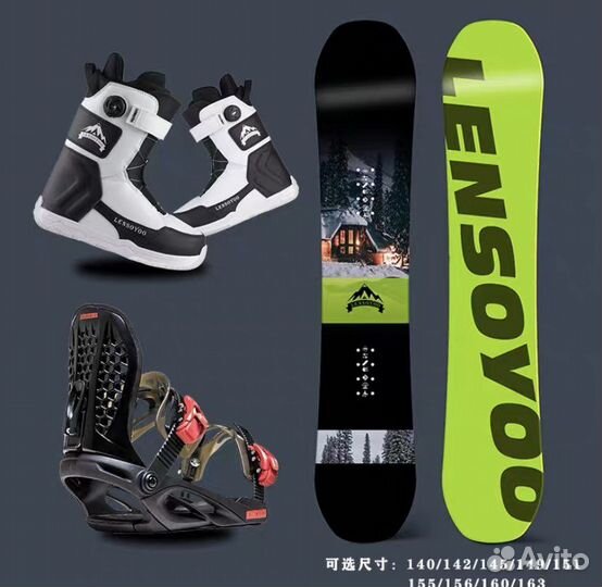 Доска для сноуборда