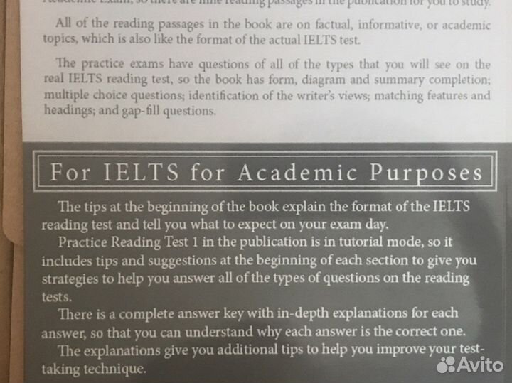 Ielts международная система оценки