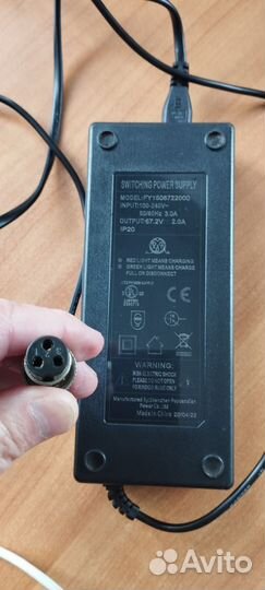 Зарядное устройство для электросамокатов