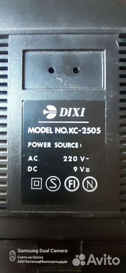 Магнитофоны