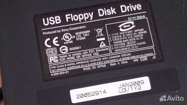 USB Дисковод для дискет 3.5