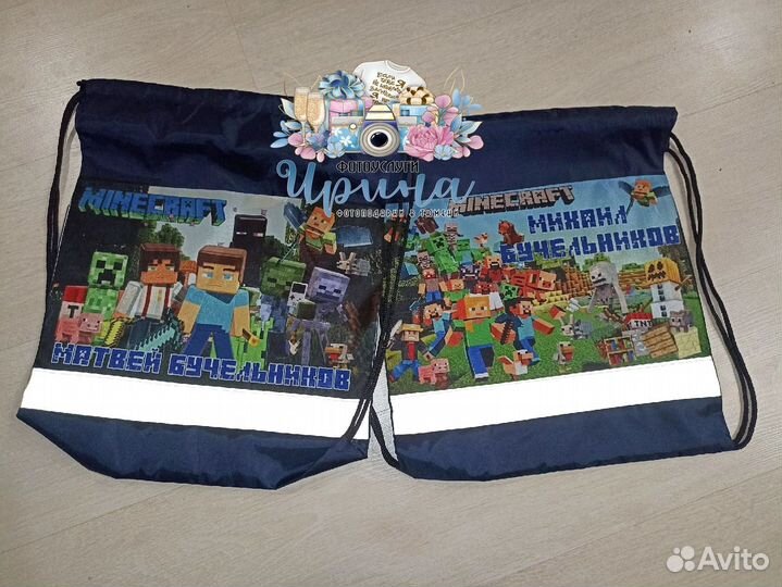 Сумка мешок для обуви