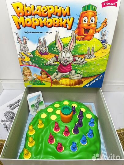 Выдерни морковку игра Ravensburger