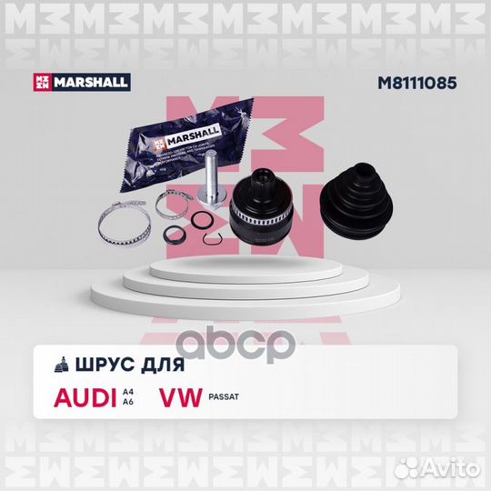 ШРУС внеш. (с ABS) Audi A4 (B5) 95- / A6 (C5) 97