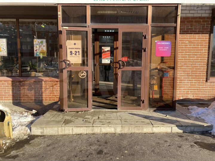 Свободного назначения, 29 м², цоколь