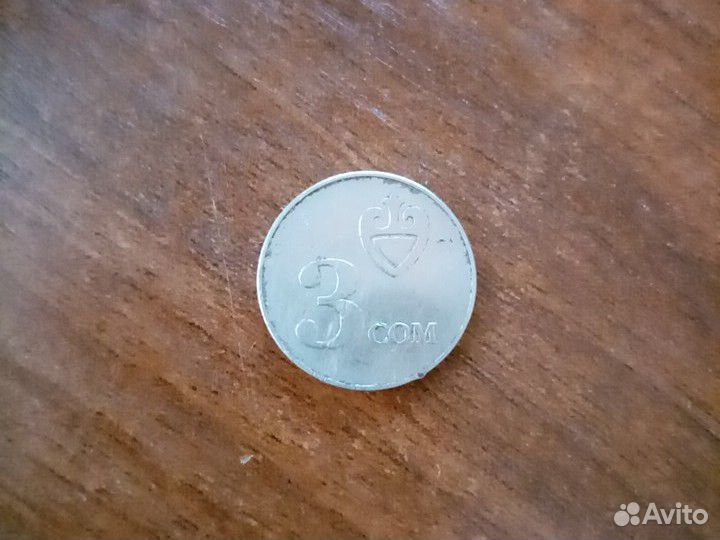 Киргизия 3 сома 2008