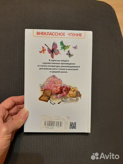 3 толстяка книга