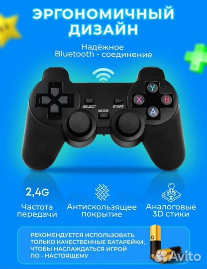 Приставка с ретро играми