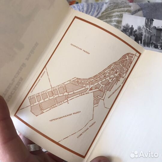 Набор открыток Москва Октябрьский район 1979