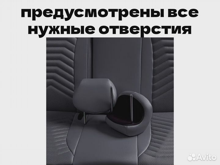 Авточехлы для Ford Focus (6694)