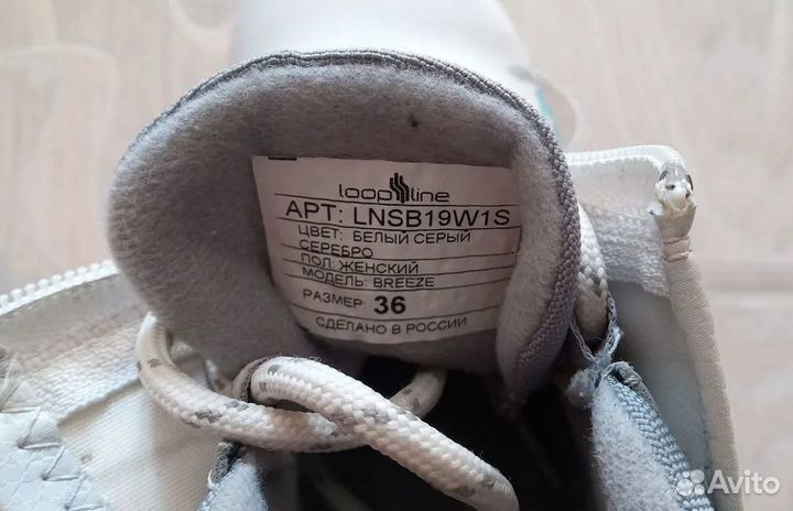 Лыжи беговые Nordway 160