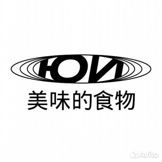 Повар сушист