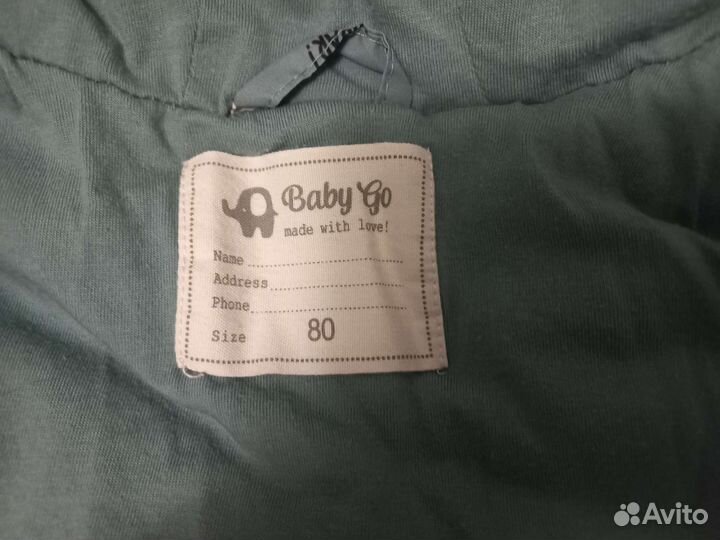 Комбинезон