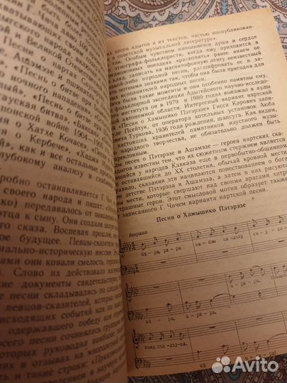 Книги. Майкоп. Адыгея