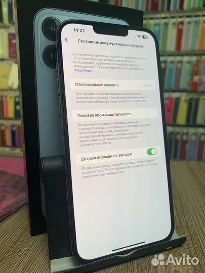 iPhone 13 Pro Max, 256 ГБ