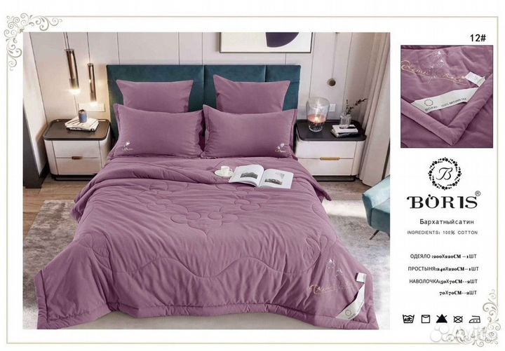 Постельное белье большое