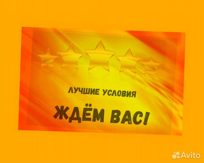 Маляр Вахта Выпл.еженед Жилье/Питание Отл.Усл