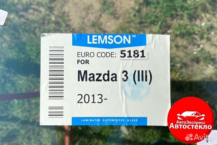 Лобовое стекло Mazda 3 (II) 2013