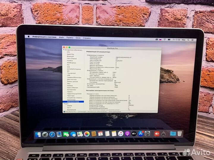 Apple MakBook Pro 13 Retina/i5/SSD/8gb