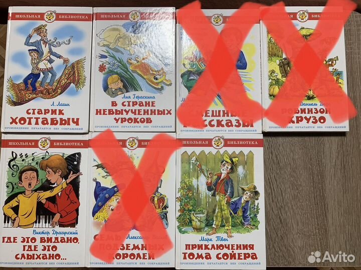 Детские книги