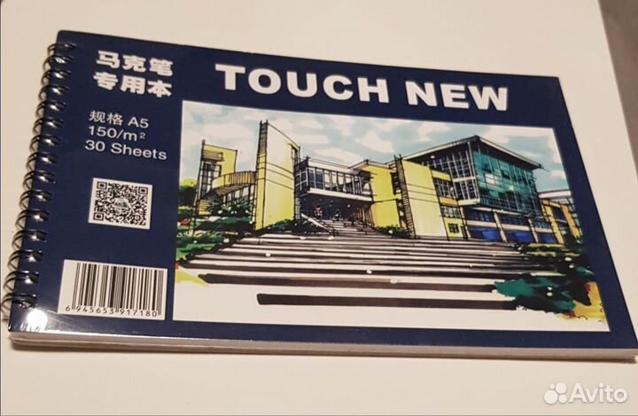 Скетчбук (блокнот) touch NEW