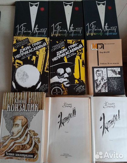 Книги интересные