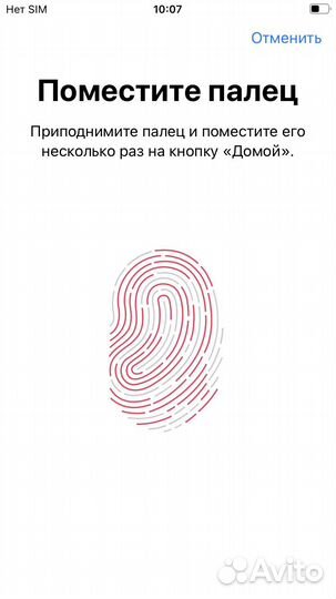 iPhone SE, 64 ГБ