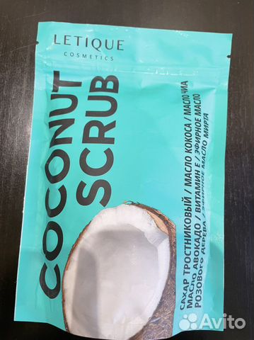 Letique скраб