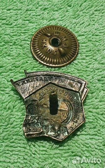 Знак Ударнику сталинского призыва, большой, СССР