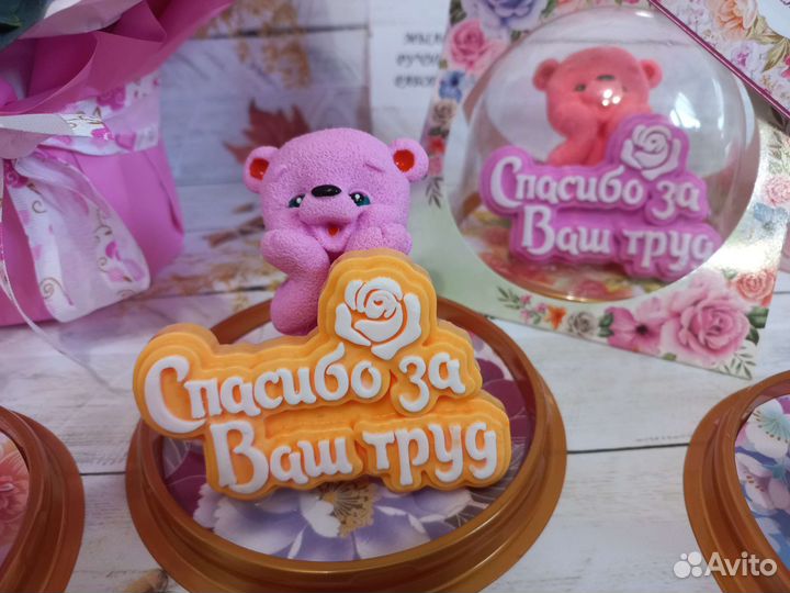 Мыло ручной работы