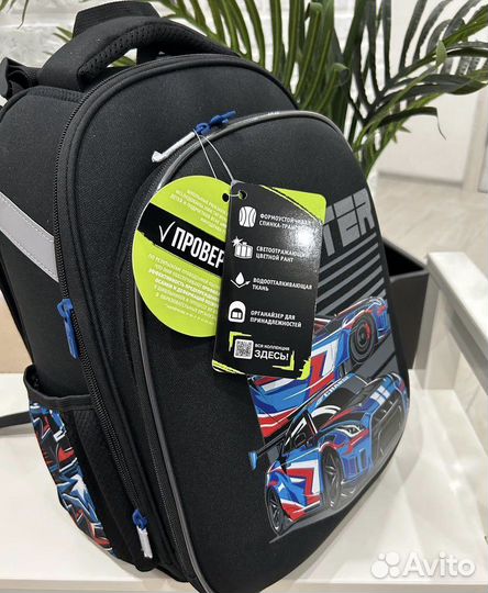 Школьный рюкзак