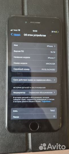 iPhone 7, 128 ГБ