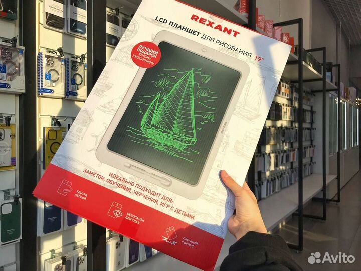 Большой электронный планшет Rexant