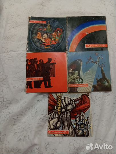 Журнал Кругозор