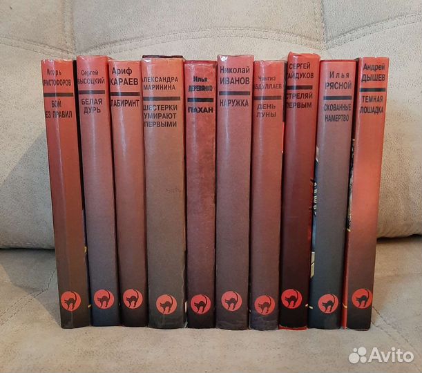 Книги. Детективы. Серия 