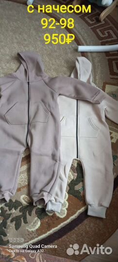 Комбинезон демисезонный 92-98