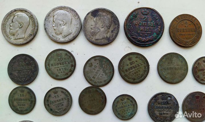 Монеты Царская Россия СССР