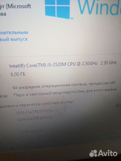 Продаю ноутбук Lenovo i5