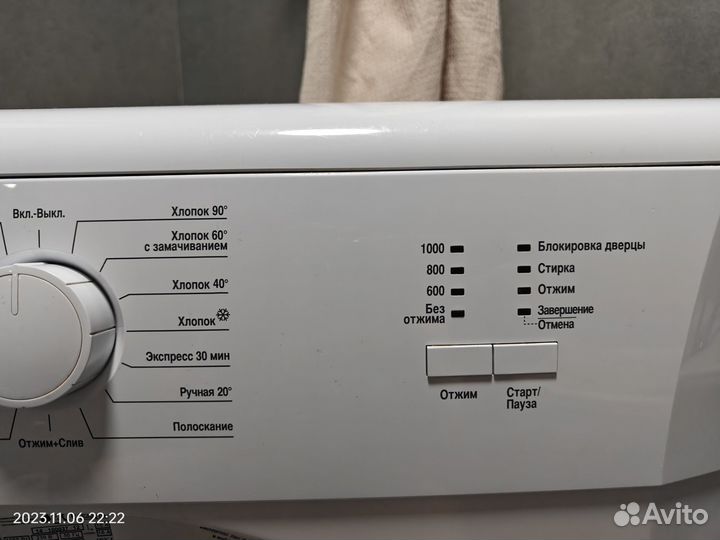 Стиральная машина beko 5 кг 36.5 см