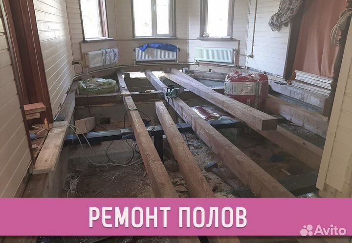 Замена венцов. Ремонт фундамента