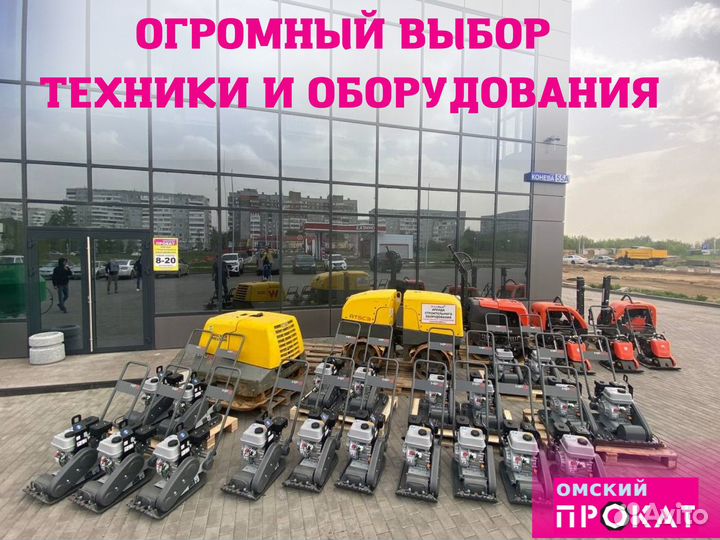 Аренда обогревателей \ тепловых пушек