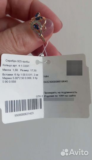 Серебряное кольцо в стиле модерн как золотое