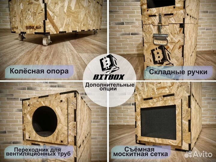 Шумобокс из фанеры на 2 асика