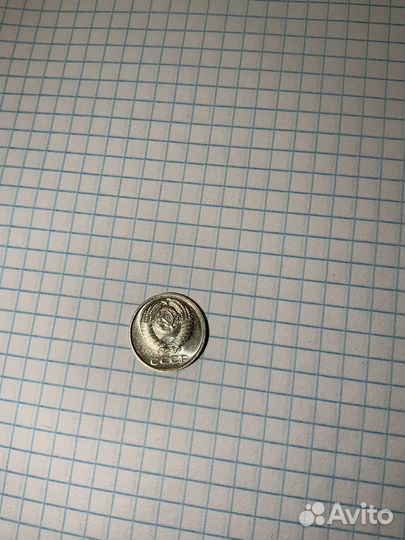 10 копеек 1966,1967, 1968