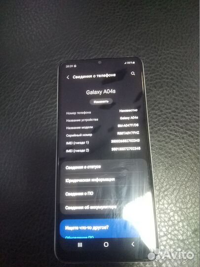 Samsung Galaxy A04s, 3/32 ГБ