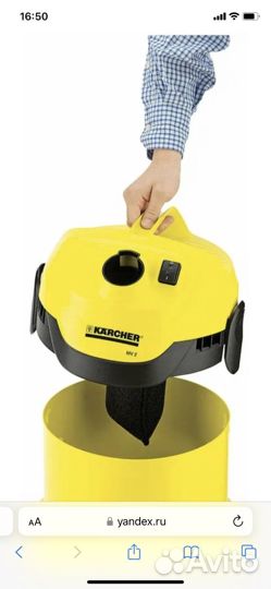 Пылесос Karcher MV2 как новый
